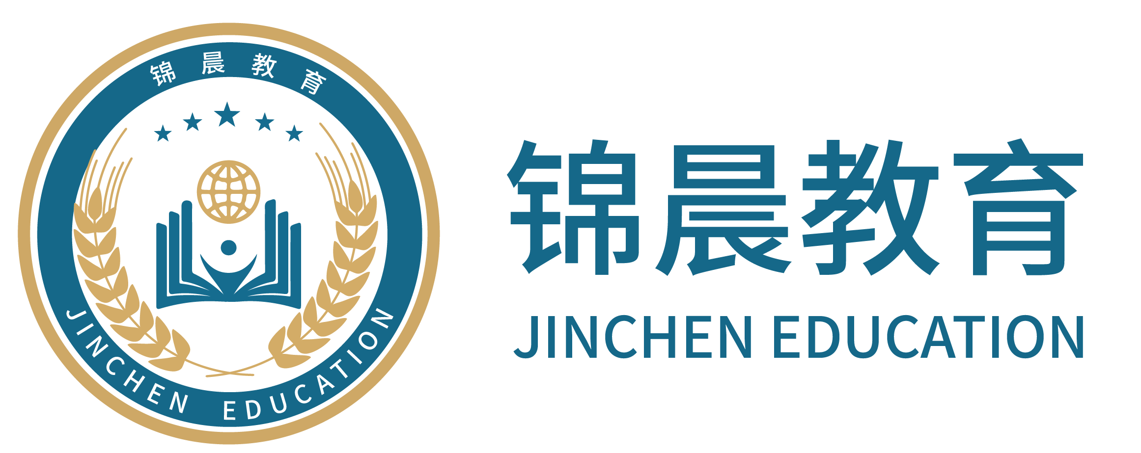 锦晨教育：常州工学院2026年五年一贯制“专转本”（师范类）招生简章